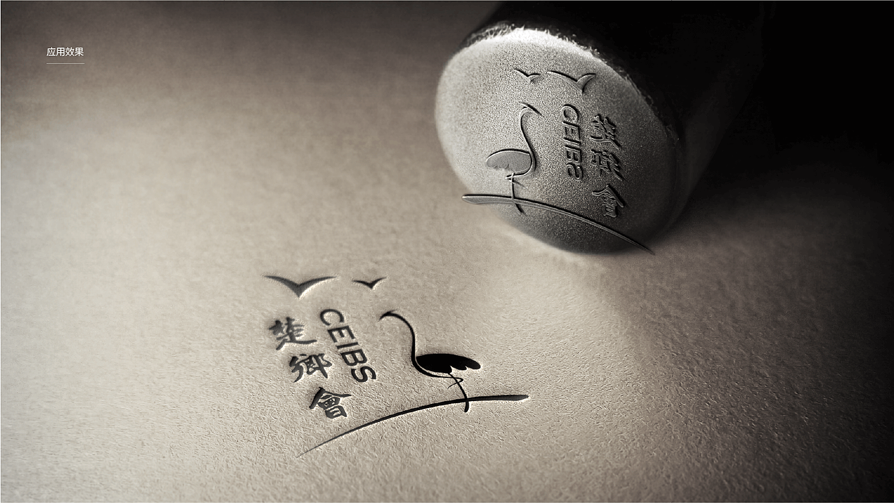 楚乡会logo设计提案