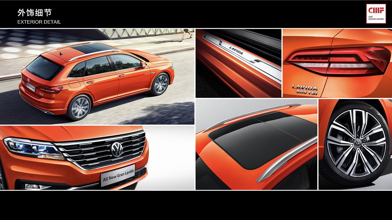 【2018·CMF设计奖】上汽大众－全新朗逸LAVIDA（图ZMjIwMjg0NDA0） - 交通工具 - 站酷设计师CMF创新材料设计原创素材 - 站酷ZCOOL