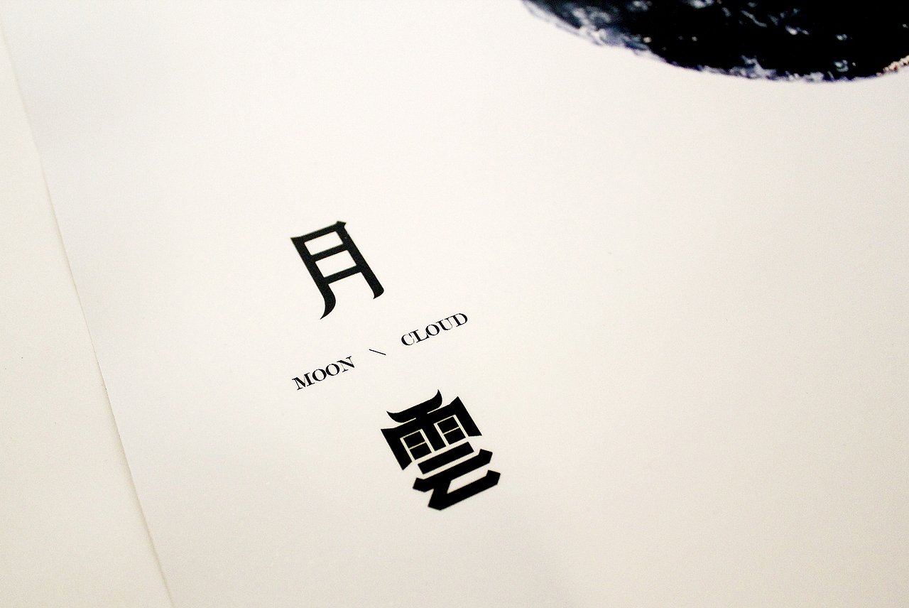 感官視覺Sense Visual