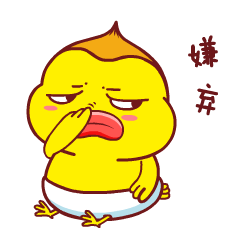 桑拿鸡卡通形象吉祥物设计微信表情gif设计---茁茁猫原创设计（图ZNjExODM5ODQ=） - 网络表情 - 站酷设计师茁茁猫吉祥物设计原创素材 - 站酷ZCOOL