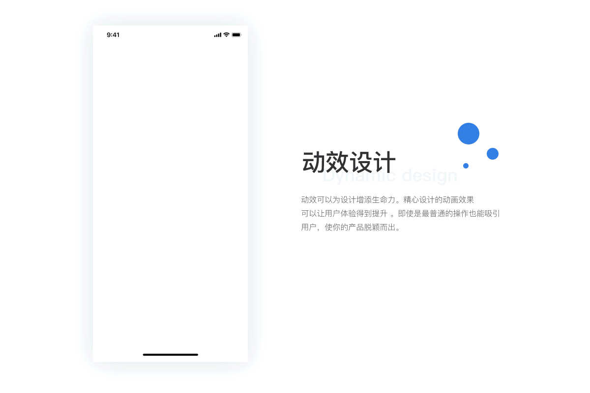 UI动效-读书APP（图ZMTIwNDY2NTU2） - 动效设计 - 站酷设计师Fua_Doublexin原创素材 - 站酷ZCOOL