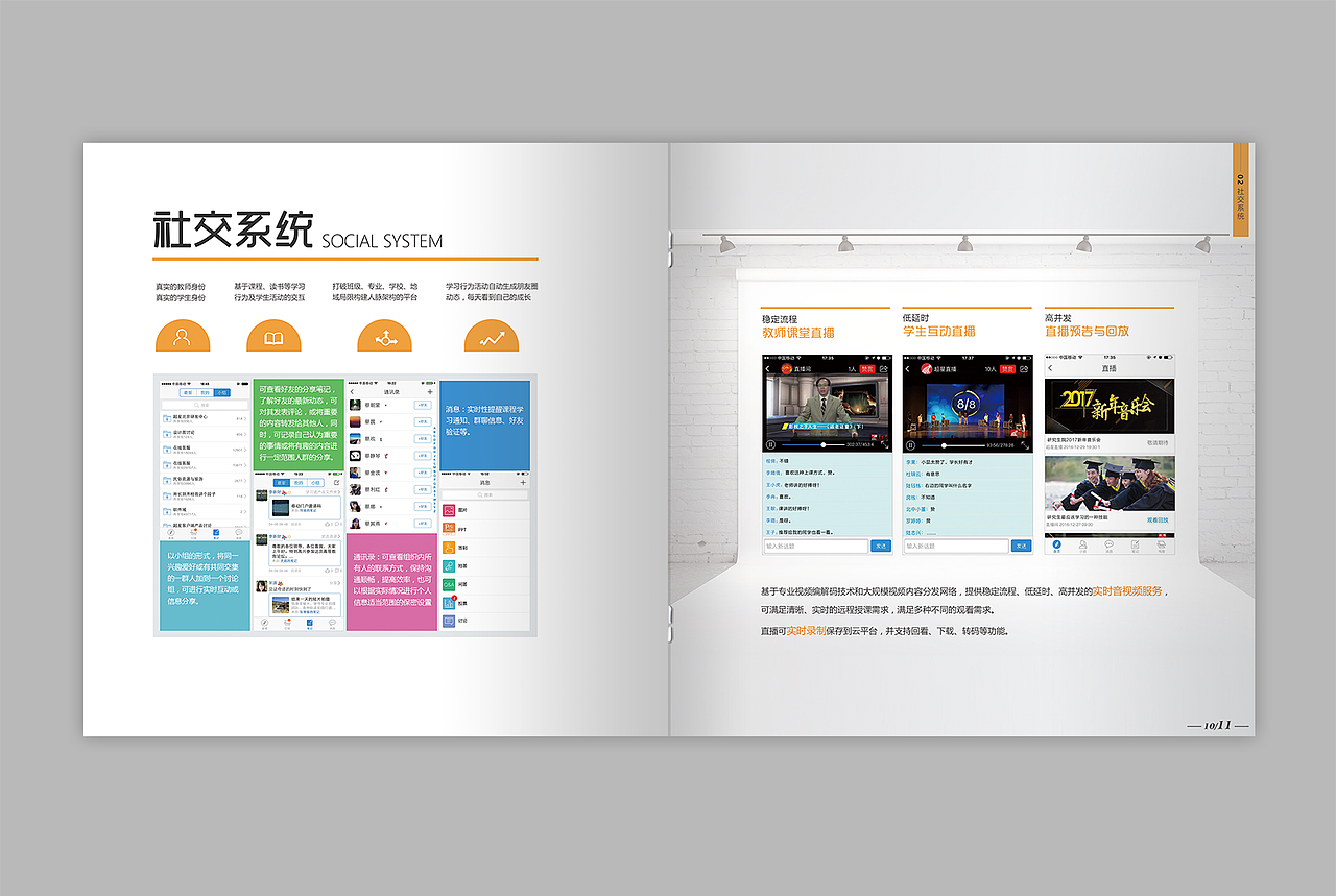 2套方形宣传册（图ZMTM0NTU0NDk2） - 宣传物料 - 站酷设计师zoe02原创素材 - 站酷ZCOOL