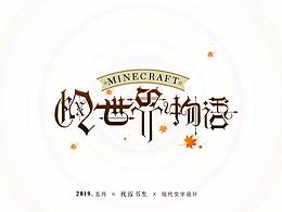 收藏