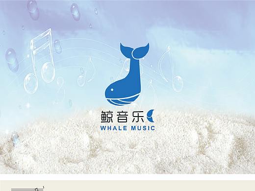 鲸鱼logo展示