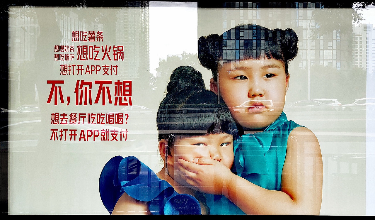 2019年北漂所见—手机随拍(上)（图ZMTk2MTI2ODg4） - 人文/纪实摄影 - 站酷设计师我是王冲原创素材 - 站酷ZCOOL