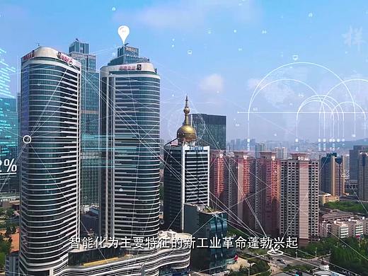 青岛中青电子软件科技有限公司MES系统宣传片