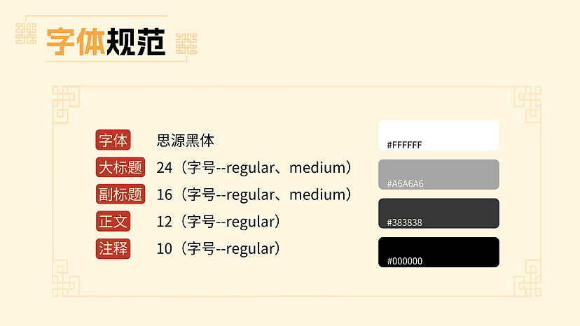 华夏风物APP改版设计（图ZMzY5NDU4NDY4） - APP界面 - 站酷设计师黄烤鸭原创素材 - 站酷ZCOOL
