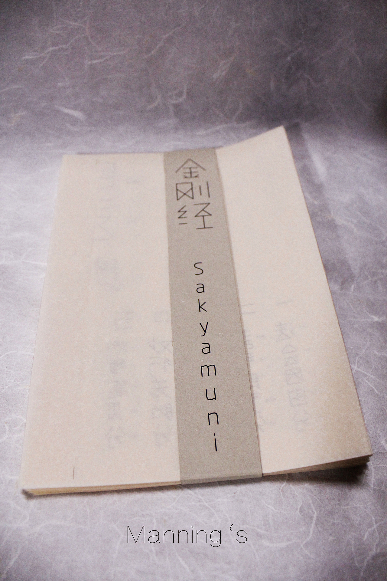 「金刚经」字体设计与书籍装帧（图ZMTMzODM0NTI=） - 字体/字形 - 站酷设计师万宁6uiuuem原创素材 - 站酷ZCOOL