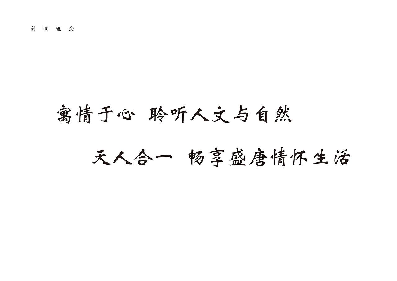 中州华鼎饭店辅助图形提炼