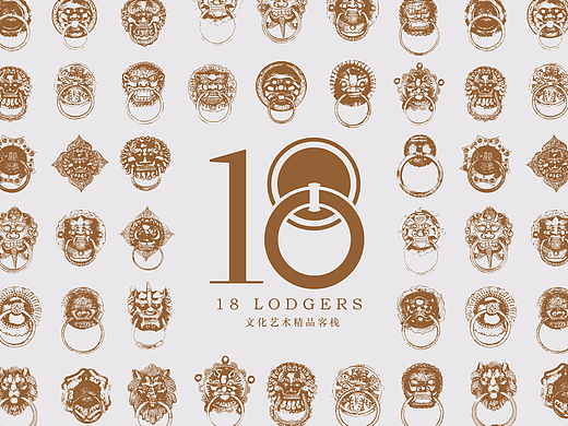 奥驰出品 | 18家 • 精品客栈
