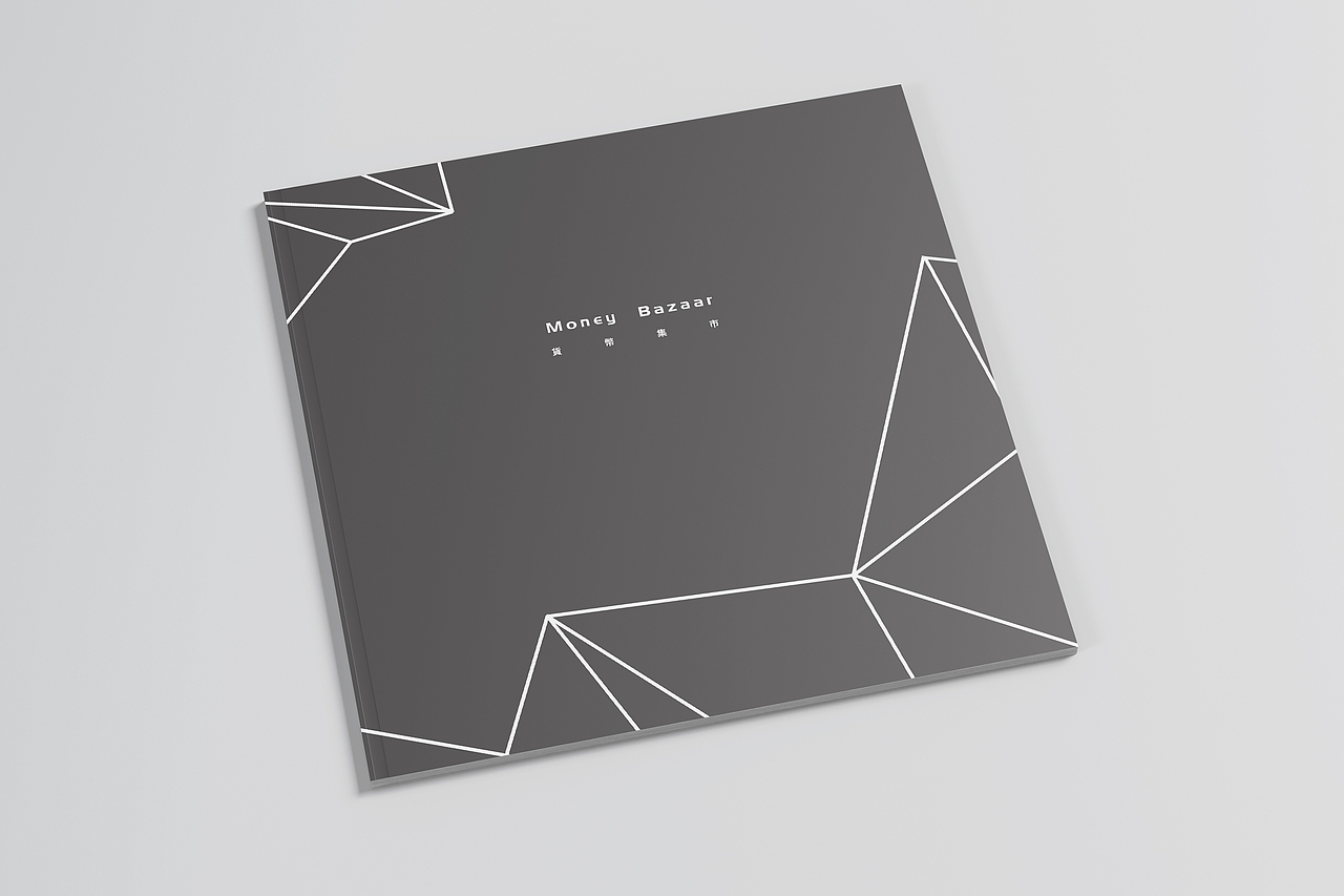 MoneyBazaar貨幣集市宣傳冊（图ZMTczODAxNzI0） - 书籍/画册 - 站酷设计师tashi1001原创素材 - 站酷ZCOOL