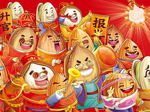 徽记新年坚果礼盒