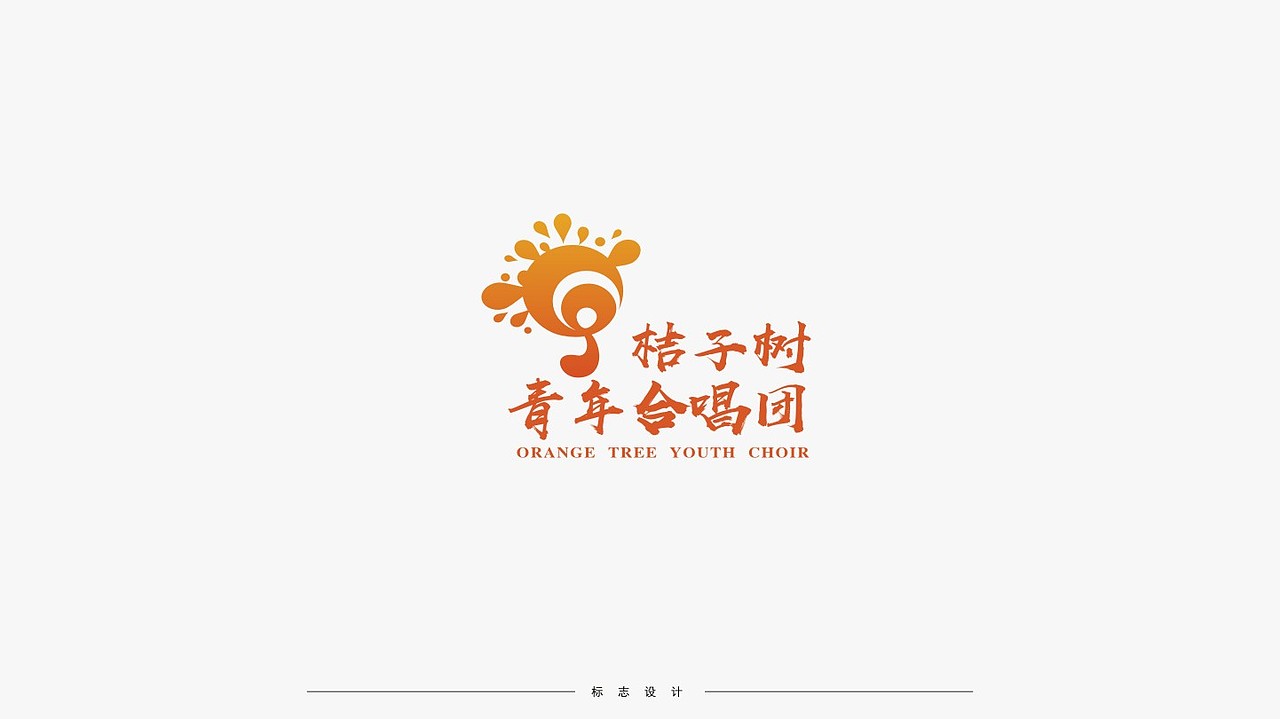 logo（图ZMTg4MzE1ODcy） - Logo - 站酷设计师香蕉奶糖原创素材 - 站酷ZCOOL