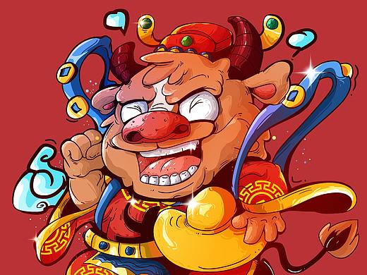 2021  牛年大吉