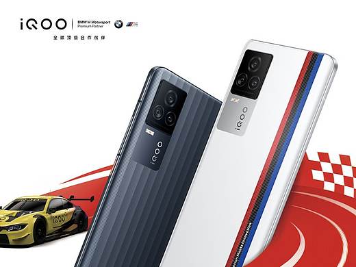 iQOO7旗舰新品&元春促销