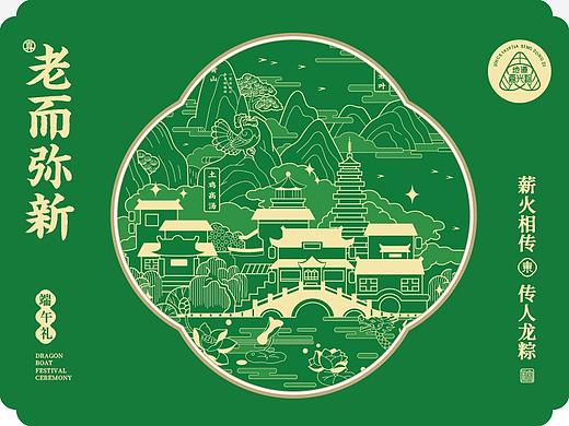 真传不朽 老而弥新