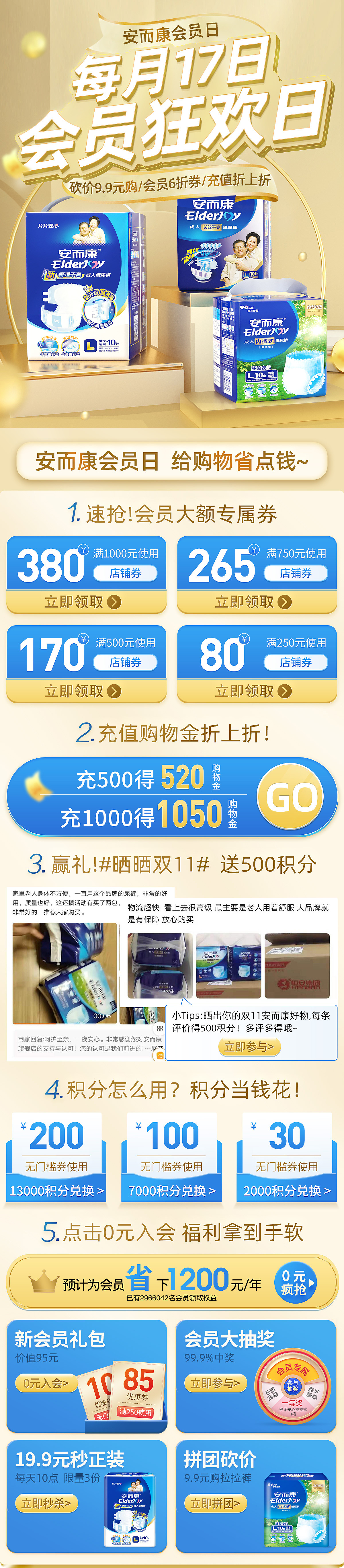 无线段页面（图ZMjg1NjMwMTY0） - 其他平面 - 站酷设计师小小打工人p原创素材 - 站酷ZCOOL