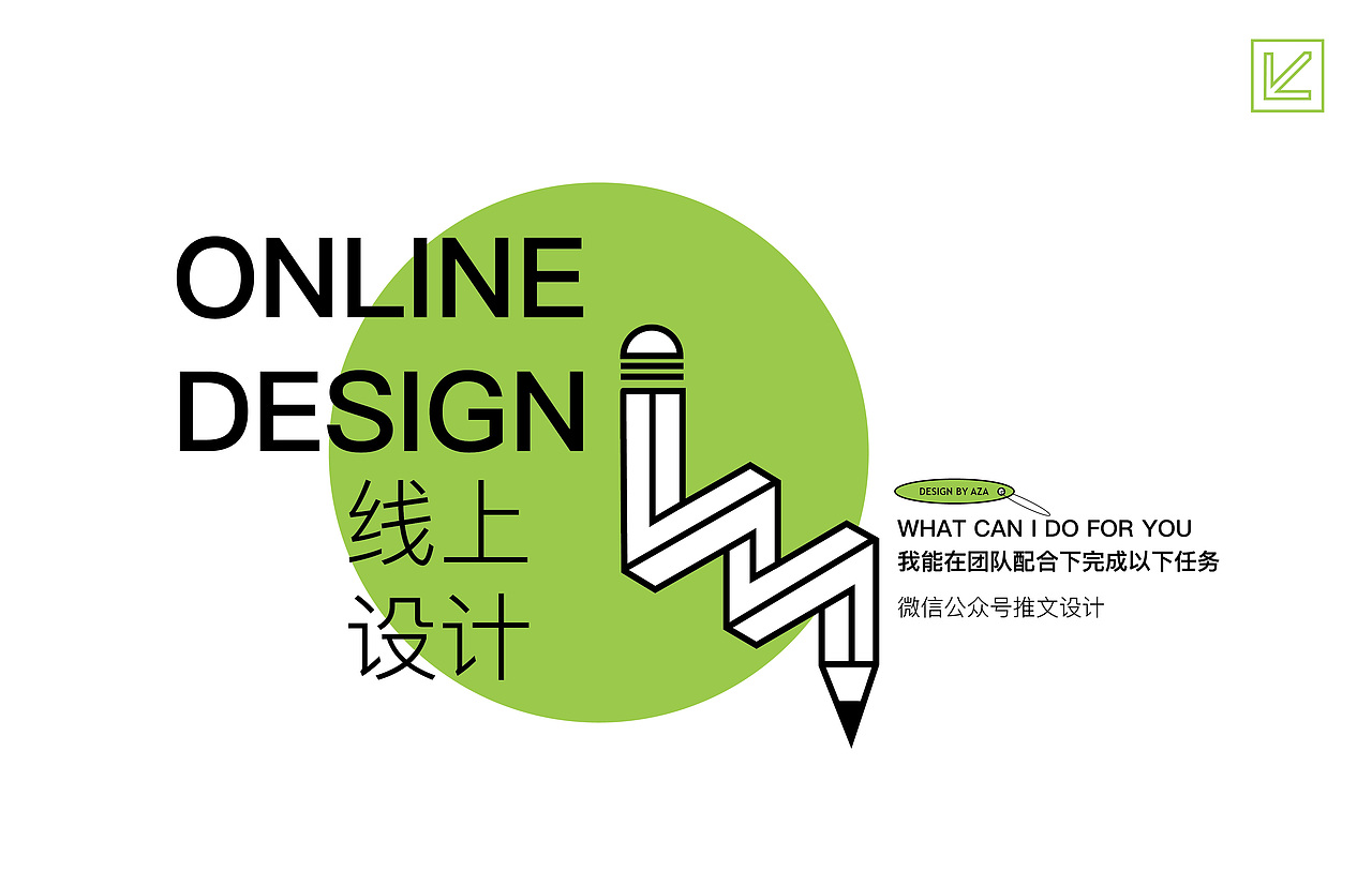 2022平面|3D设计作品集（图ZMzUyNzM4NDY0） - Logo - 站酷设计师企鹅怕冷原创素材 - 站酷ZCOOL