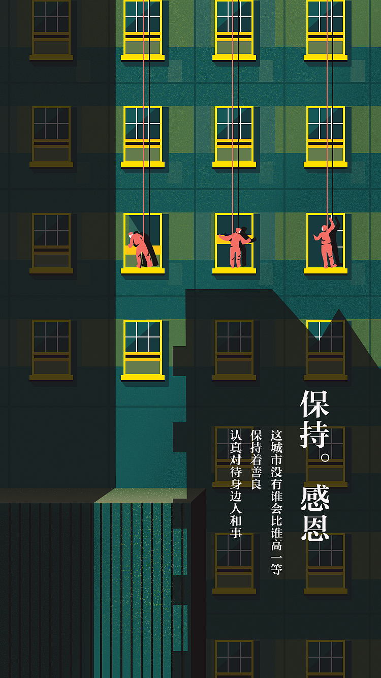 新的一年，新的期待（图ZMTAzNzA3MTc2） - 商业插画 - 站酷设计师菜菜芽原创素材 - 站酷ZCOOL
