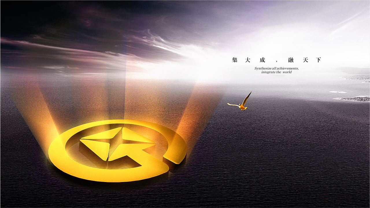 金融行业-鑫星担保LOGO设计