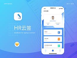 Mobile Signature APP