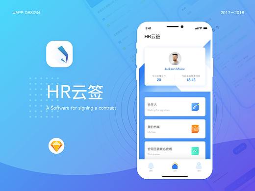 Mobile Signature APP
