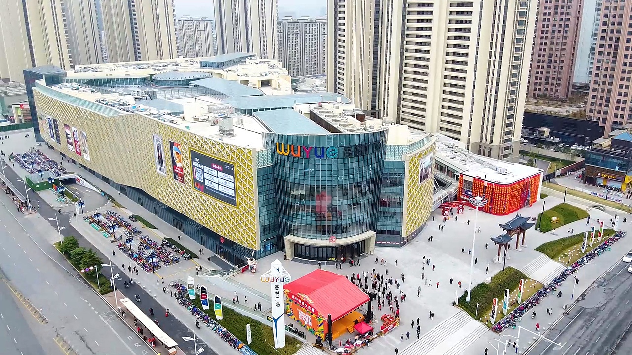 《吾悦广场高杆街开业》