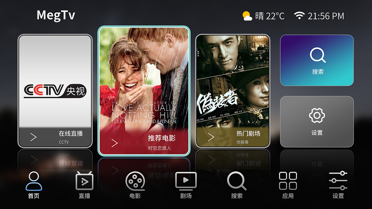 tv界面设计（图ZMjIwODUyMTky） - 交互/UE - 站酷设计师猫儿盖子原创素材 - 站酷ZCOOL