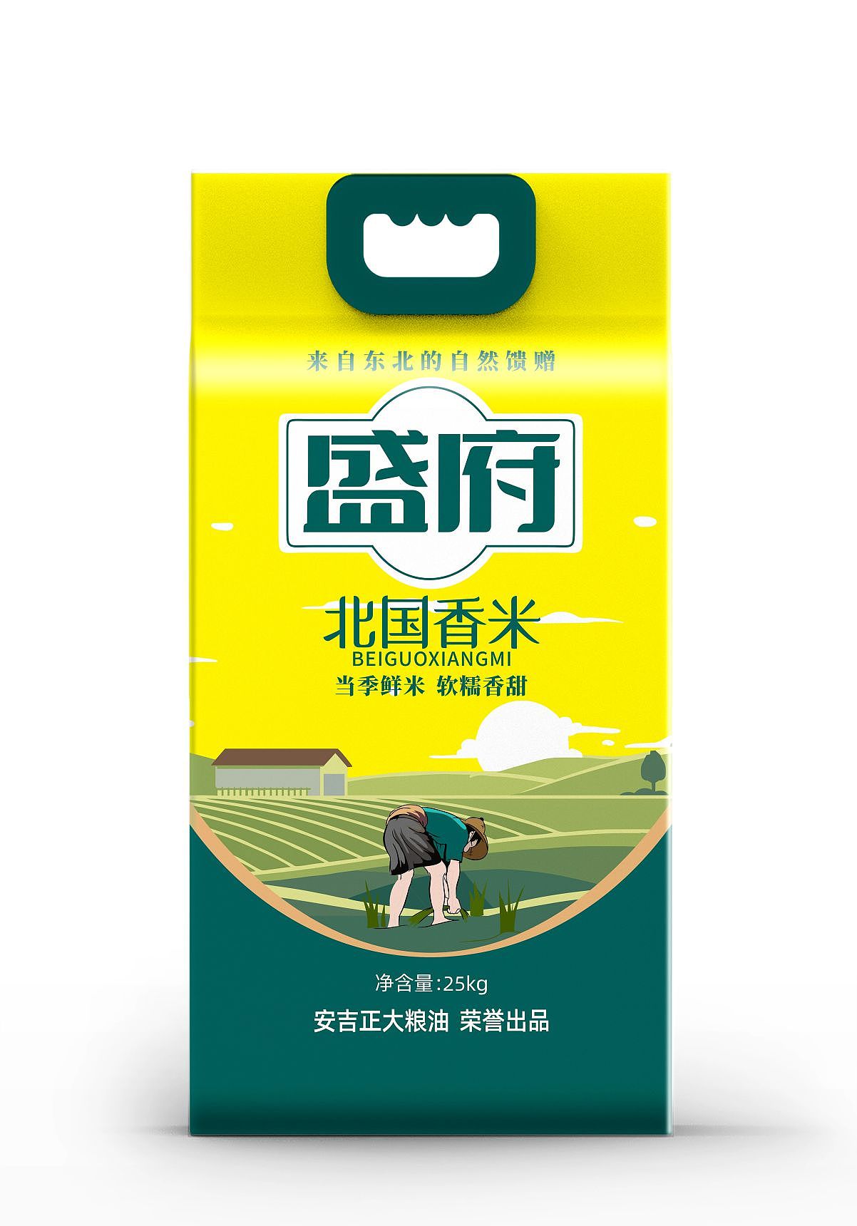 快来看看他们家设计的包装（图ZMzY5NTA0NzA4） - 包装 - 站酷设计师动力品牌设计机构原创素材 - 站酷ZCOOL