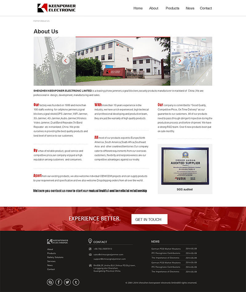 金派内页、about us、其它