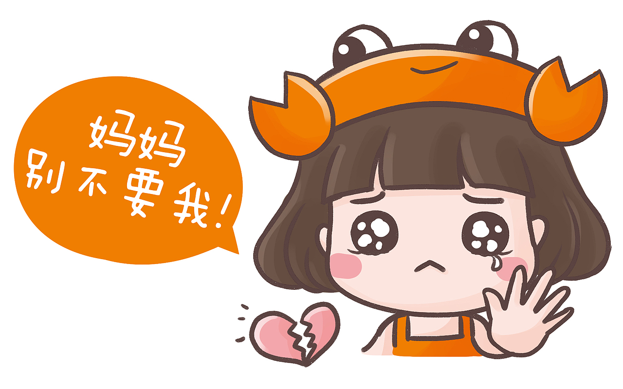 孩子也有玻璃心?真有!不骗你,巨蟹的娃就是这样.