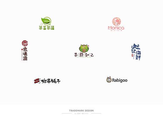 LOGO合集丨2018部分作品