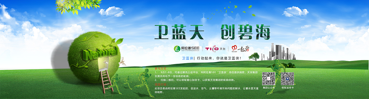网站banner（图ZMTM3NzkyNzQw） - 宣传物料 - 站酷设计师V字仇杀者原创素材 - 站酷ZCOOL
