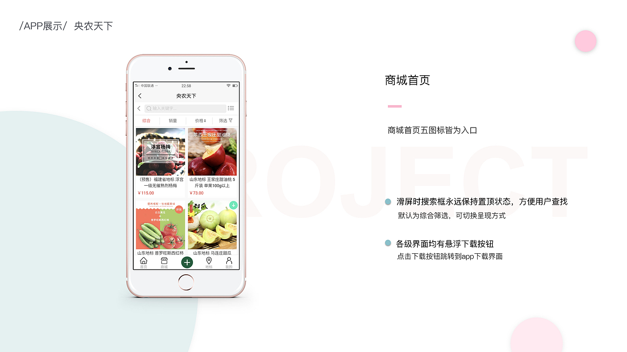 曹玲萍 UI/视觉作品集（图ZMTgwMDAwNTM2） - APP界面 - 站酷设计师就叫七里香原创素材 - 站酷ZCOOL
