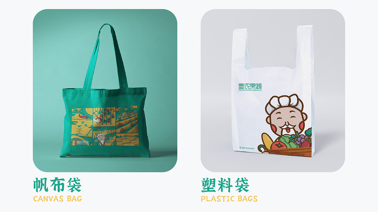 喜农果蔬品牌设计-IP形象设计
