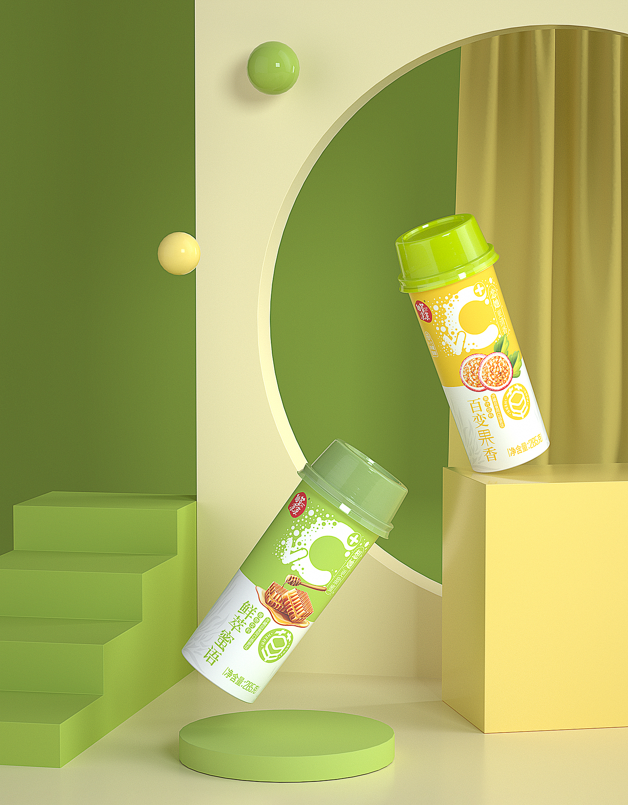仙草凉凉-VC冷榨果汁饮料包装设计（图ZMjE4MjkzNzgw） - 包装 - 站酷设计师设计师董琰原创素材 - 站酷ZCOOL
