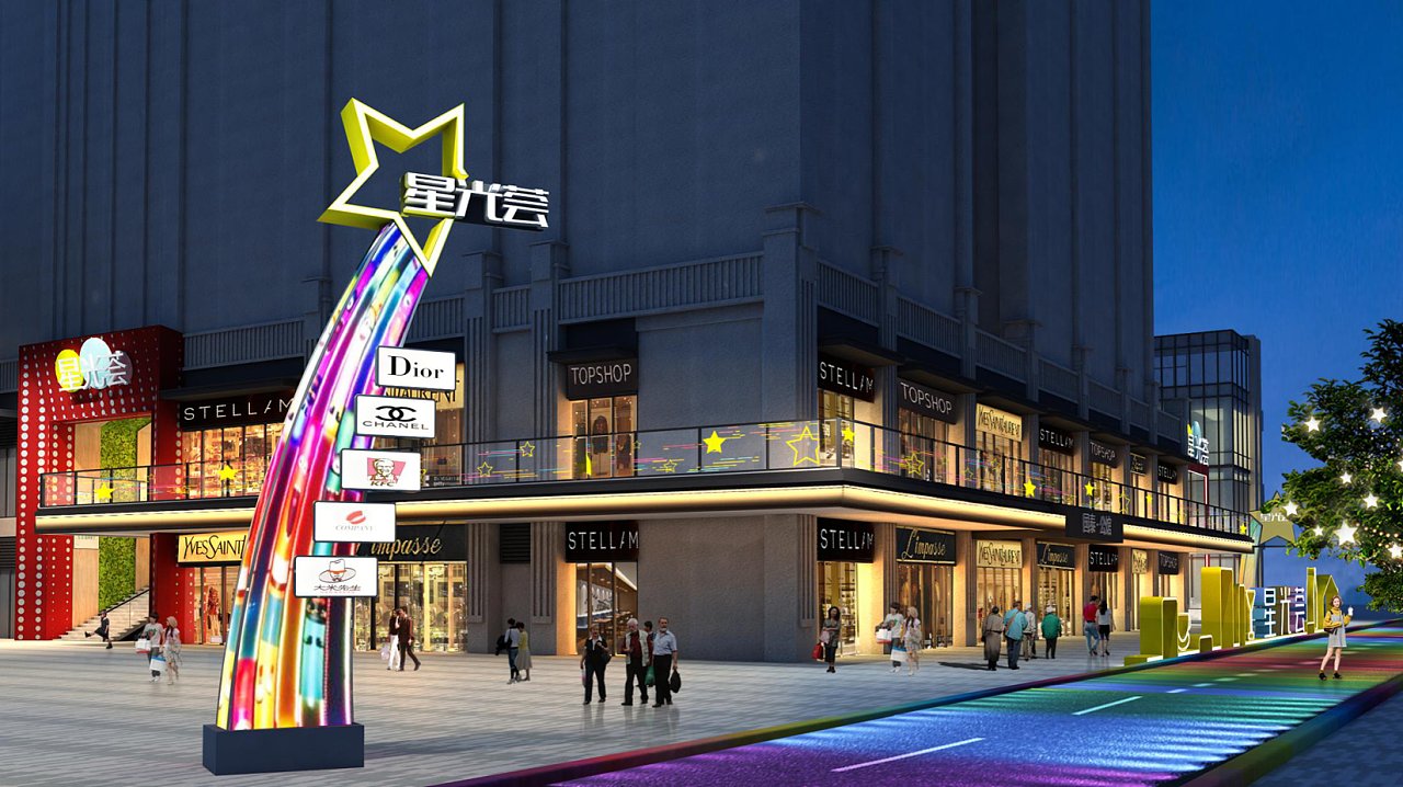 主题商业街氛围包装