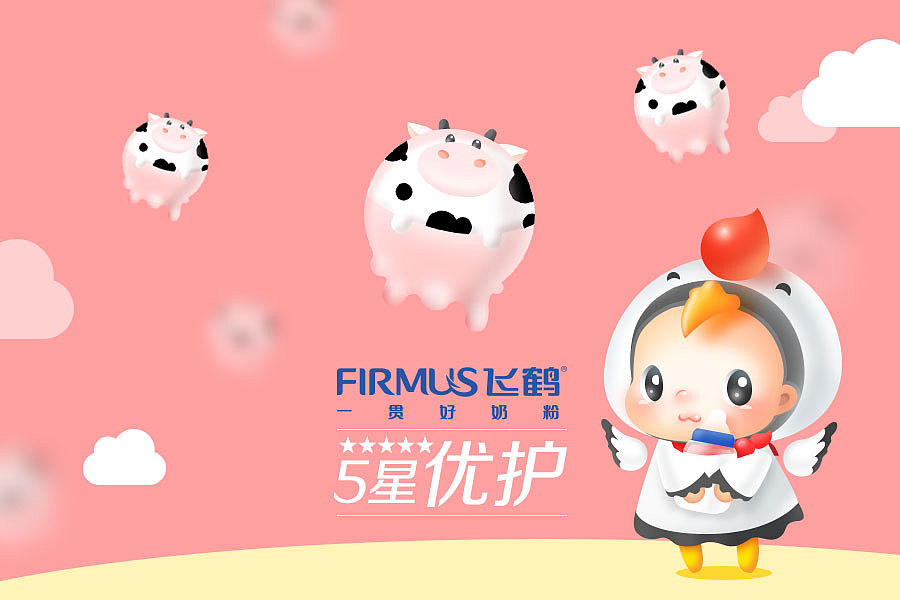 换了一身衣服啦~~这下不会像汤圆了吧~~