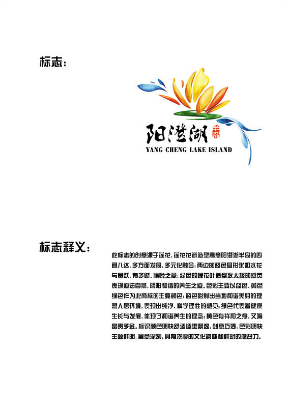 logo设计（图ZMTEwNzkzNjA=） - Logo - 站酷设计师wudibaixiaosheng原创素材 - 站酷ZCOOL