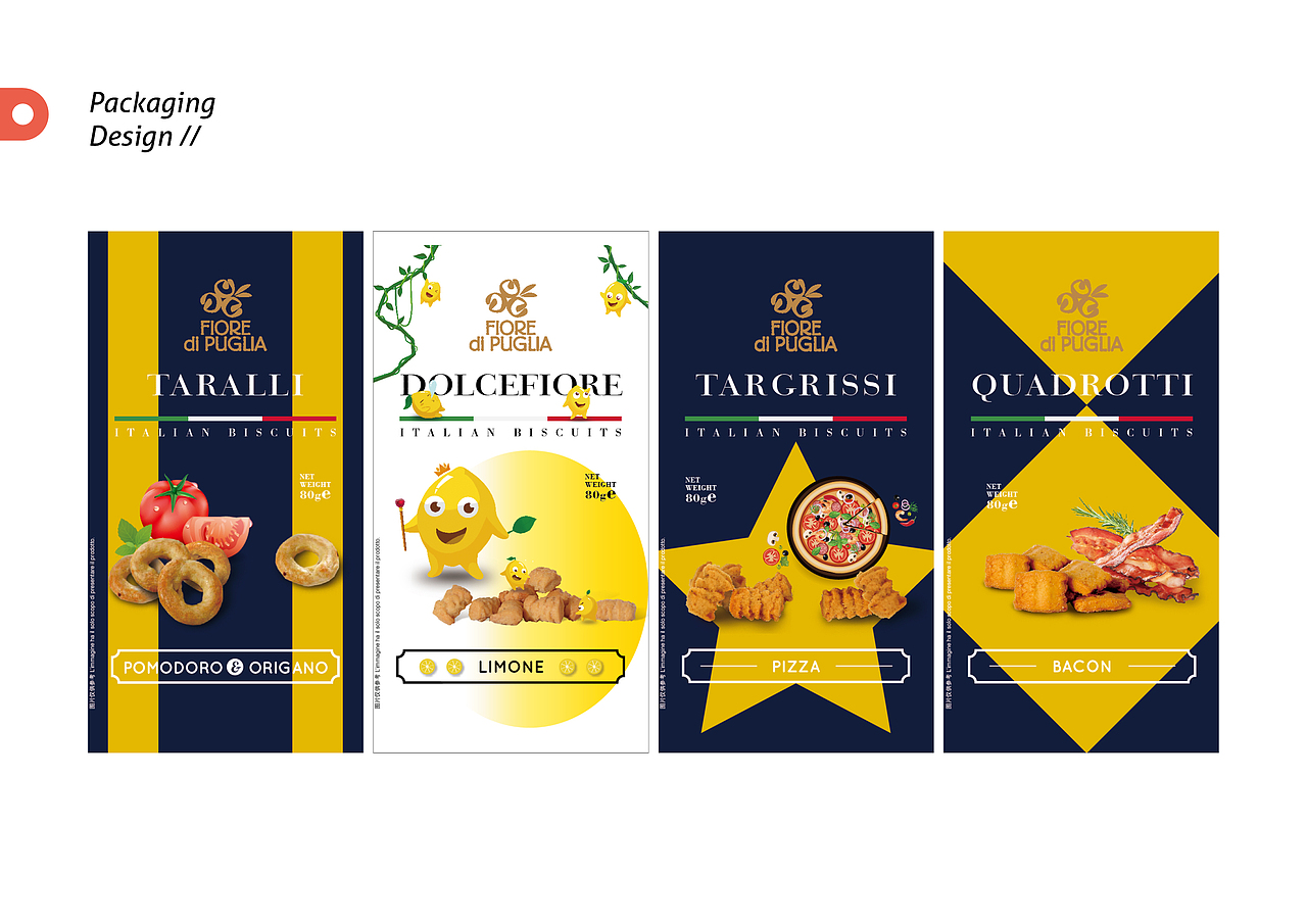 意大利饼干零食包装物料（图ZODE0OTI5NTI=） - 包装 - 站酷设计师dodoyanyan原创素材 - 站酷ZCOOL