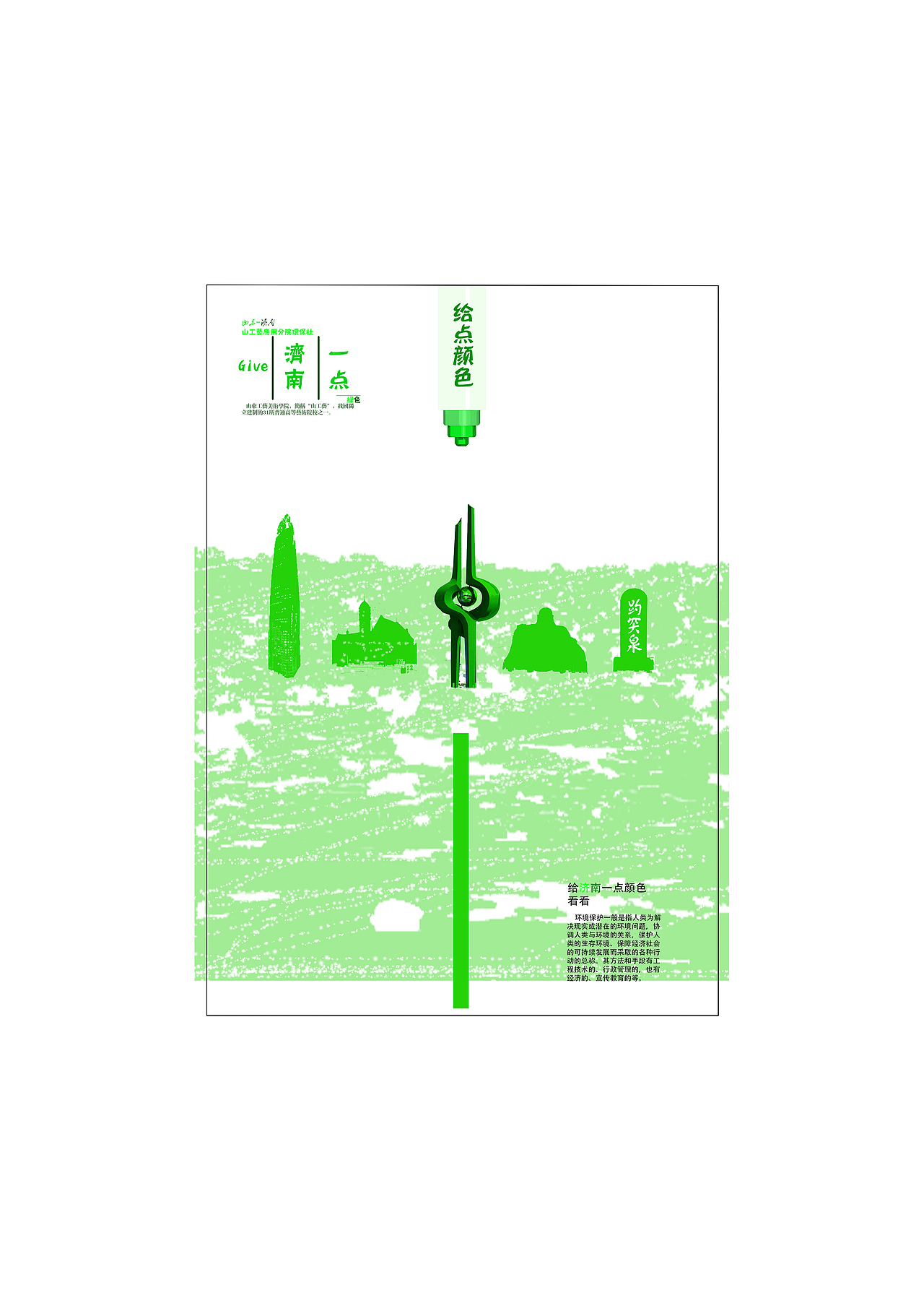 招贴设计（图ZOTI3ODcwMjA=） - 海报 - 站酷设计师Z55140766原创素材 - 站酷ZCOOL