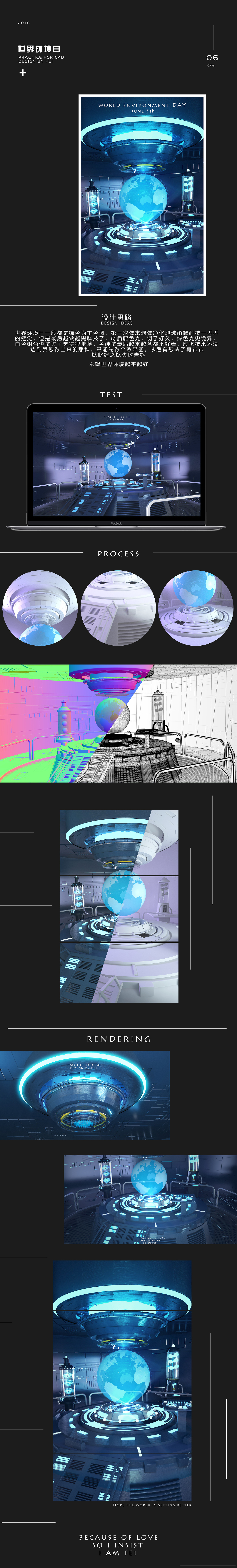 讲真的 渲染真的很苦逼 可能会毁了一套模型