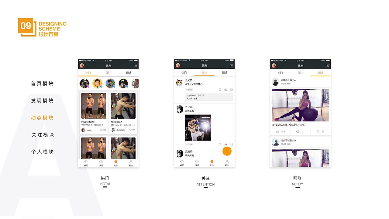 作品集（图ZMTQ5MDA4OTUy） - APP界面 - 站酷设计师来之原创素材 - 站酷ZCOOL
