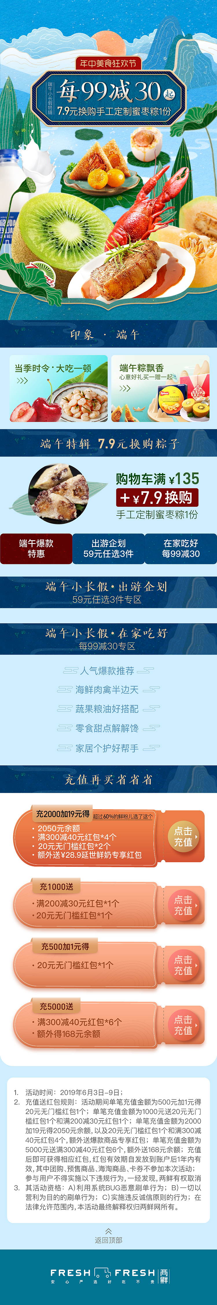 APP页面-长图（详情铺货）（图ZMTY1MDI3NTc2） - 宣传物料 - 站酷设计师给我一个橙子呀原创素材 - 站酷ZCOOL