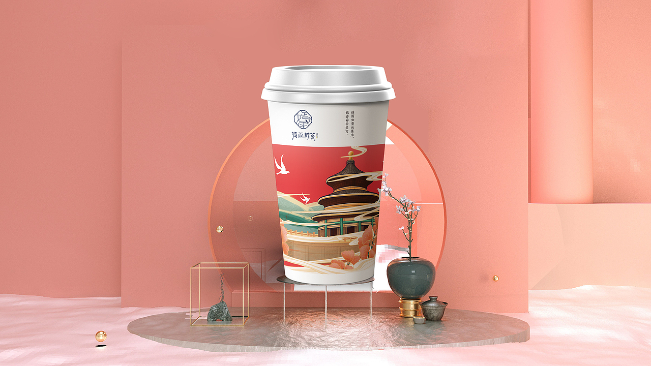 嫣雨柠茶｜茶饮案例（图ZMjI0Nzk0Nzc2） - 品牌 - 站酷设计师真知眼企业管理原创素材 - 站酷ZCOOL