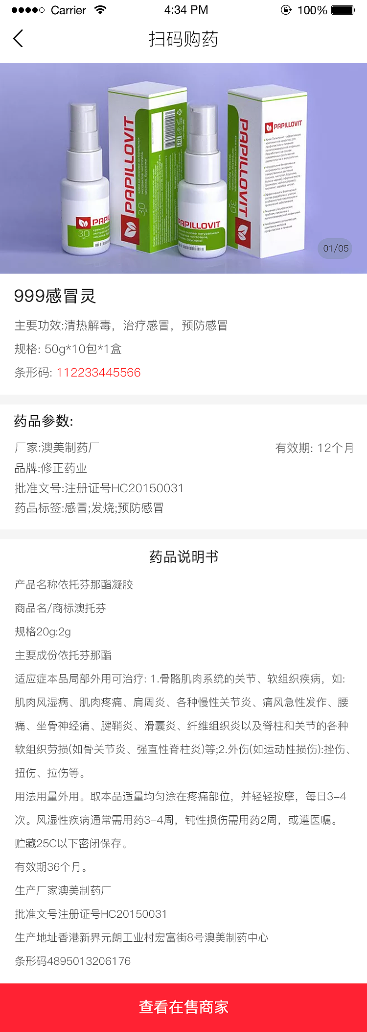 医享云app（图ZMjM0MTc5NTYw） - APP界面 - 站酷设计师UI设计段伟原创素材 - 站酷ZCOOL