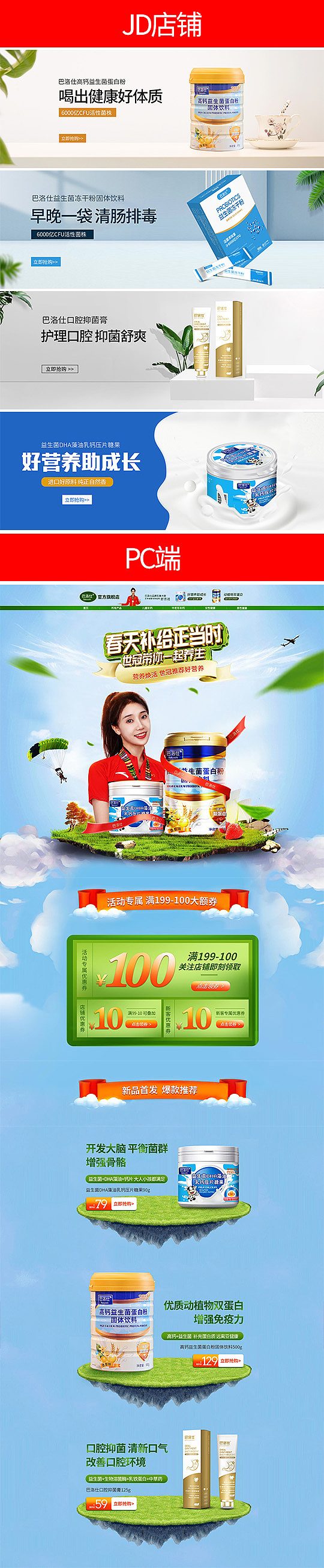 店铺（图ZMjk2MDE2NjM2） - 其他平面 - 站酷设计师可可西kk原创素材 - 站酷ZCOOL