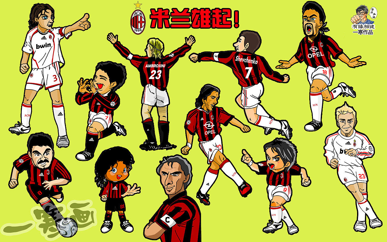 ac米兰 罗伯特巴乔