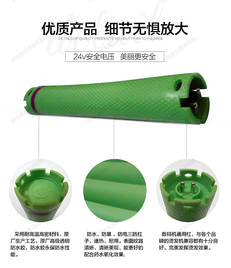美容美发仪器详情页（图ZNDQ0OTExMDQ=） - 电商 - 站酷设计师华易软件原创素材 - 站酷ZCOOL