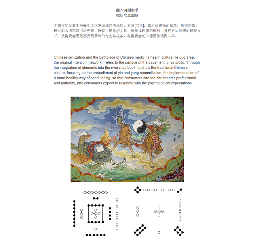 京洛养生vi设计（图ZMTg0NDYwNDE2） - Logo - 站酷设计师狼耕创意设计原创素材 - 站酷ZCOOL